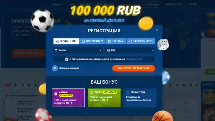 Мостбет казино регистрация